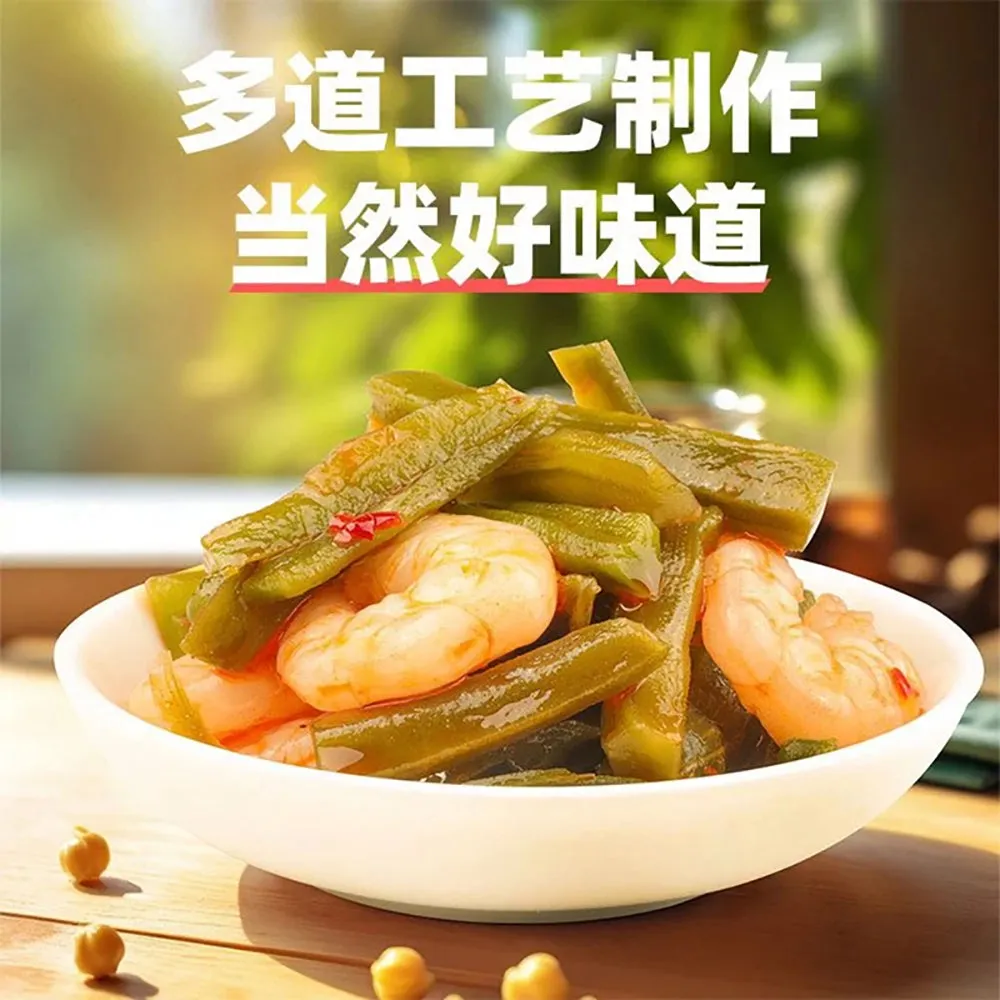Aiyan Vegetarian Shrimp Balls with Tribute Vegetables Hot Pot Flavor - 80g