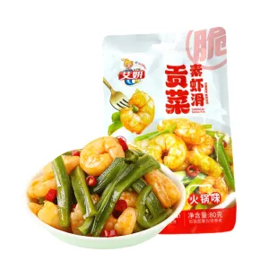 Aiyan Vegetarian Shrimp Balls with Tribute Vegetables Hot Pot Flavor - 80g