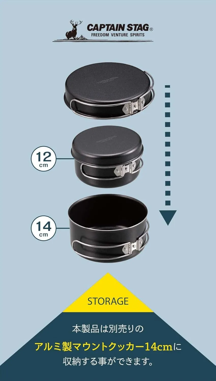 Captain Stag UY-7105 Cooker, Aluminum Mounted Cooker, 4.7 inches (12 cm), Capacity 26.9 fl oz (760 ml), Includes Storage Bag, Made in Japan, Tsubame Sanjo, Black