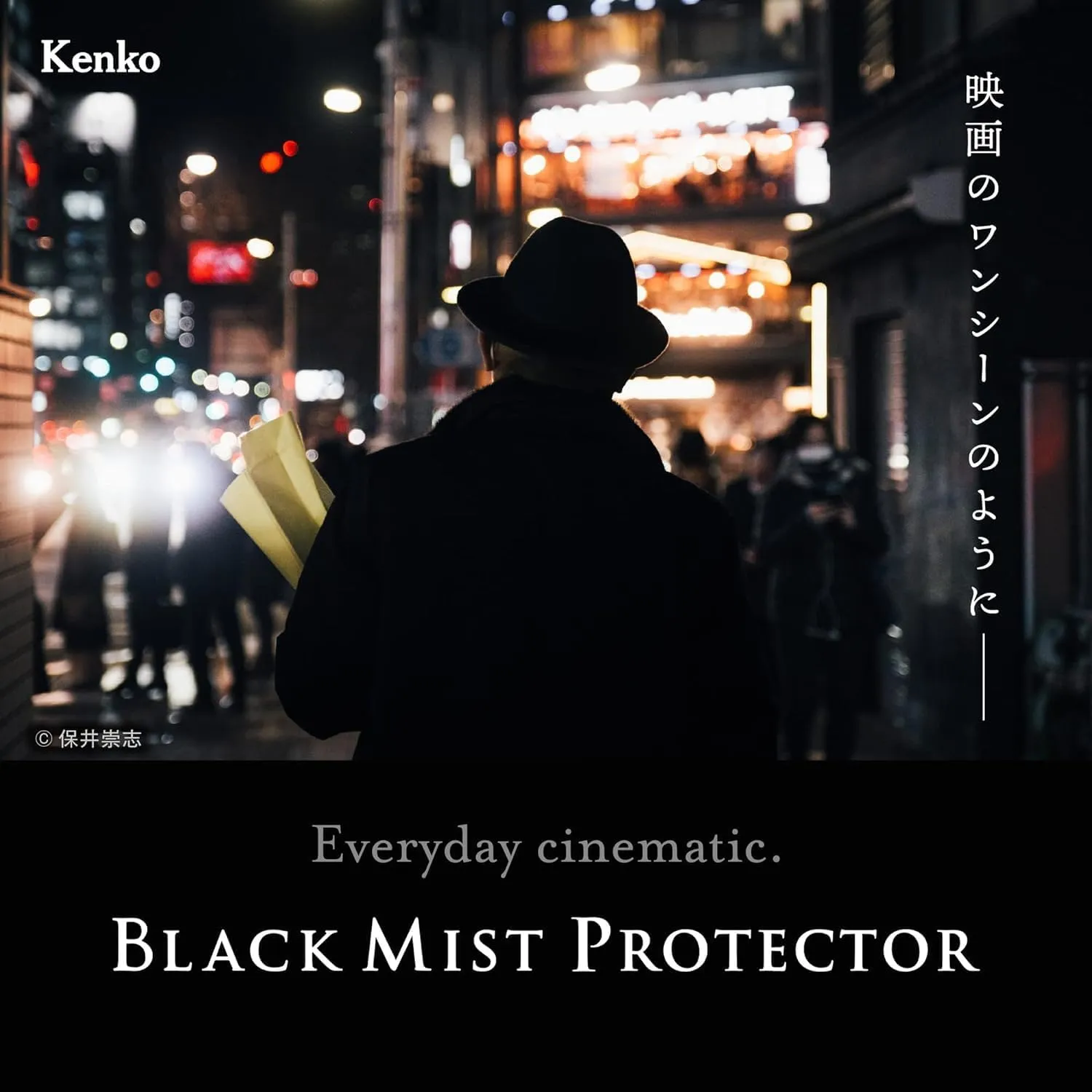 Kenko Lens Protection & Soft Effect Filter Black Mist Protector φ72mm, Multi-coted, 0.25 Soft Effect, for That Perfect Cinematic Scene, Made in Japan 825655