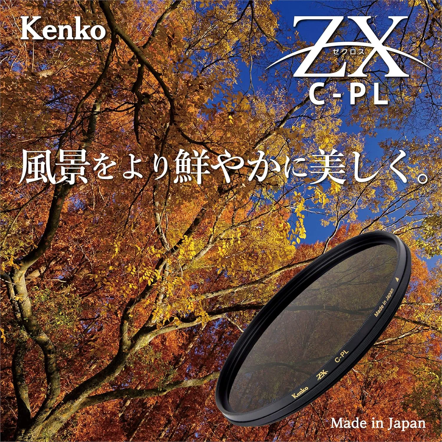 Kenko PL Filter ZX Circular PL 82mm high Transmittance polarizing Film Employing Water-Repellent Oil Repellent Coating Floating Frame System 542828