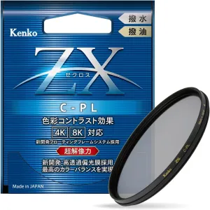 Kenko PL Filter ZX Circular PL 82mm high Transmittance polarizing Film Employing Water-Repellent Oil Repellent Coating Floating Frame System 542828
